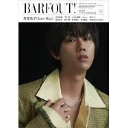 東京娛樂新印象 VOL.356：阿部亮平(Snow Man)