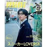 mini(2025.05)增刊號：長尾謙杜(浪花男子)(附海報)