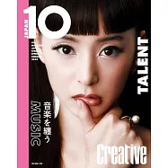 10 Magazine Japan時尚情報誌SPECIAL 2025春夏：新木優子