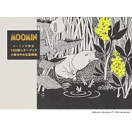 MOOMIN慕敏家族物語可愛信紙組收藏手冊100