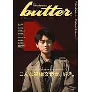 butter影視情報特集 01：高橋文哉