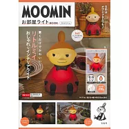 MOOMIN慕敏家族可愛夜燈BOOK：造型夜燈 小不點ver.