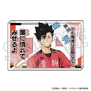 排球少年壓克力磚：黑尾鐵朗