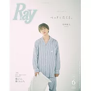 RAY(2025.06)特別號：寺西拓人(timelesz)