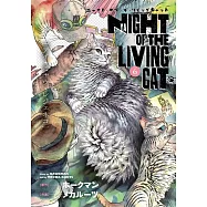 ニャイト・オブ・ザ・リビングキャット 6
