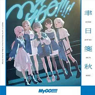BanG Dream!MyGO!!!!! 6th單曲「聿日箋秋」通常盤