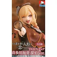 戀上換裝娃娃 Vivit公仔 喜多川海夢 探偵Ver.