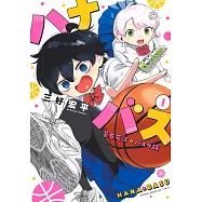 ハナバス 苔石花江のバスケ論 1