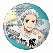 防風少年閃亮徽章：梅宮一