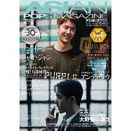 亞洲流行影視情報誌 第175號：王一博