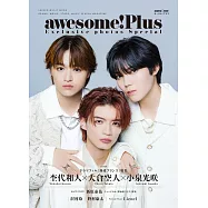 awesome!Plus日本明星影視情報專集：杢代和人&Chi;大倉空人&Chi;小泉光咲