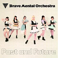 快藏好!瑪奇娜同學!! ED「アンドロイドにくびったけ」收錄專輯「Past and Future」 Brave Mental Orchestra