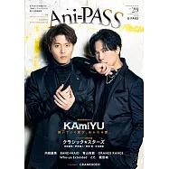 Ani=PASS日本人氣卡漫聲優情報特集 #29：KAmiYU