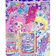 秘密的偶像公主公式設定資料集 RING1DAN號：附卡片