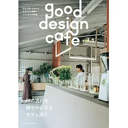 咖啡廳空間裝潢設計實例特集 VOL.5