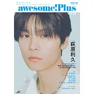 awesome!Plus日本明星電影情報專集 Vol.38：萩原利久