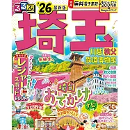 埼玉川越秩父鐵道博物館吃喝玩樂情報大蒐集 2026
