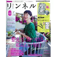 自然生活風格服飾圖鑑(2025.07)增刊號：附MOOMIN慕敏家族文具組