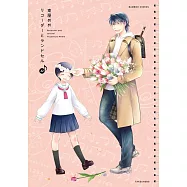 リコーダーとランドセル 22