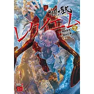 聖闘士星矢EPISODE.G レクイエム 7