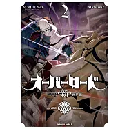 オーバーロード <新>世界編 2