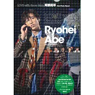 阿部亮平寫真手冊：LOVE with Snow Man