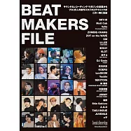 ビート・メイカーズ・ファイル