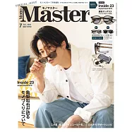 MONO MASTER(2025.07)增刊號：龜梨和也(附Inside 23太陽眼鏡&收納袋)