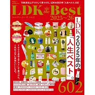 LDK生活雜貨日用品最佳精選專集 2025~2026