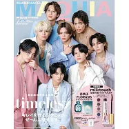 MAQUIA(2025.07)特別版：timelesz(附milktouch睫毛膏(4色隨機1色)&花西子FLORASIS卸妝試用組)