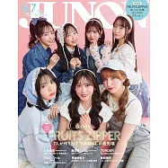 JUNON(2025.6-7月合併號)特別版：FRUITS ZIPPER