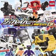 Tomica Heroes Jobraver特裝合體機器人圖鑑繪本手冊 DX