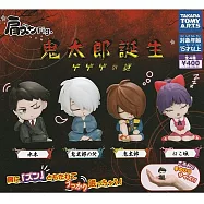 轉蛋 鬼太郎咯咯咯之謎靠肩公仔(全4款)