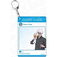 咒術迴戰相卡風鑰匙扣：五條悟 遊樂園ver.