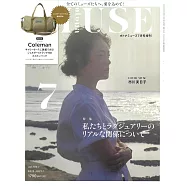 MUSE美麗輕熟女魅力時尚生活專刊(2025.07)增刊號：市川實日子(附Coleman側背波士頓包)