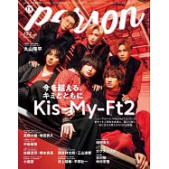 TV GUIDE明星特寫專集 VOL.153：Kis-My-Ft2
