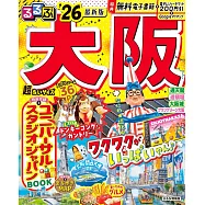 大阪吃喝玩樂情報大蒐集手冊 2026