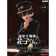 地縛少年花子君2 泡麵蓋公仔 花子君