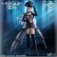 戀上換裝娃娃 AMP+ 公仔 喜多川海夢~黑化羅貝莉亞ver.~