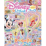 迪士尼可愛益智遊戲讀本(2025.06) 附錄組