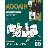 MOOMIN慕敏家族公式情報特刊2025：附大提袋