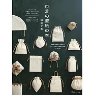 越膳夕香各式造型束口袋裁縫作品集