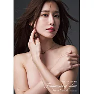 益田ANNA 1st寫真集：Fragments of glow