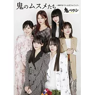 電影「鬼怪」公式寫真集