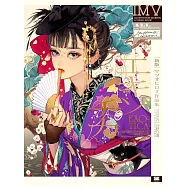 (新版)松尾裕美人氣插畫師繪畫技法&最新作品集：エキゾチカ