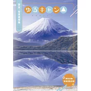 搖曳露營△ 設定‧背景美術集