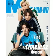 MEN`S NONNO(2025.07)增刊號：橋本將生&豬俣周杜&篠塚大輝(timelesz)(附別冊)
