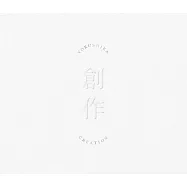 YORUSHIKA EP「創作」Type A