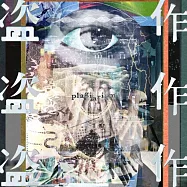 YORUSHIKA 3rd專輯「盗作」黑膠唱片盤