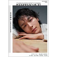 STEPPIN` OUT!2025夏號：中村倫也